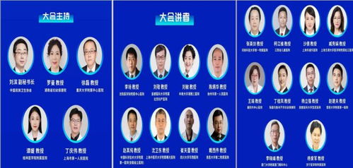 第三屆衛(wèi)生健康技術推廣大會在昆明召開，軟件開發(fā)賦能智慧醫(yī)療新篇章